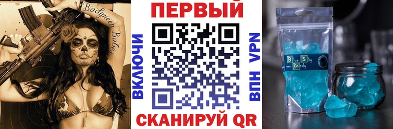 АМФЕТАМИН VHQ цена Солигалич
