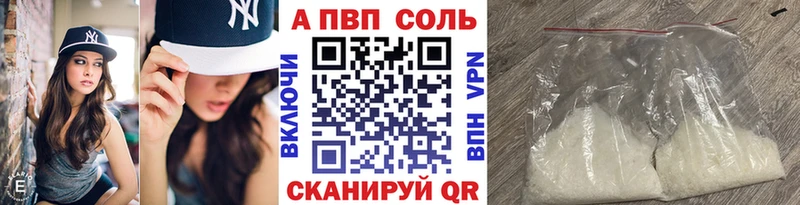 Alfa_PVP VHQ  мориарти как зайти  Солигалич  где купить наркотик 