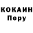 Дистиллят ТГК концентрат M Rada