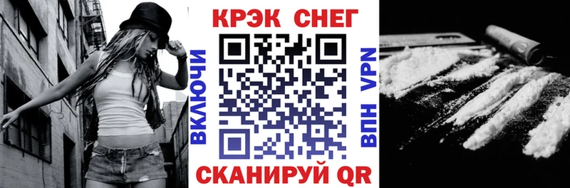 Кокаин FishScale где продают Солигалич