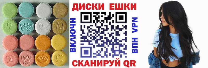 Ecstasy MDMA  где продают наркотики  MEGA ONION  Солигалич 