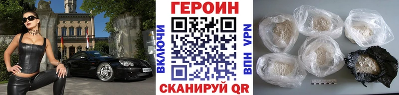 продажа наркотиков  мориарти формула  Героин белый  Солигалич 
