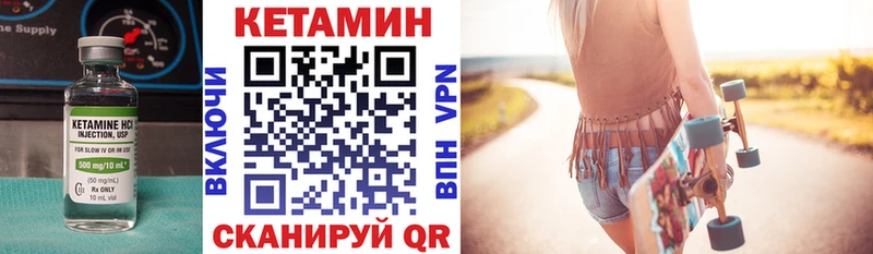 КЕТАМИН ketamine  Солигалич 