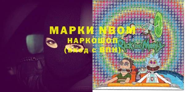 марихуана Алексеевка