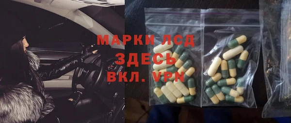 MDMA Premium VHQ Алзамай