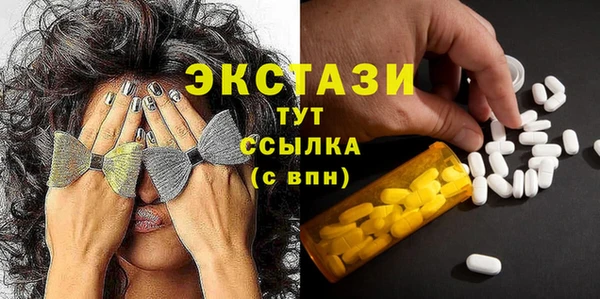 мескалин Алексин