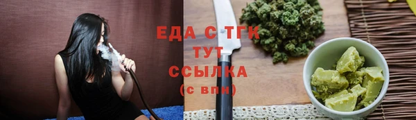 марихуана Алексеевка