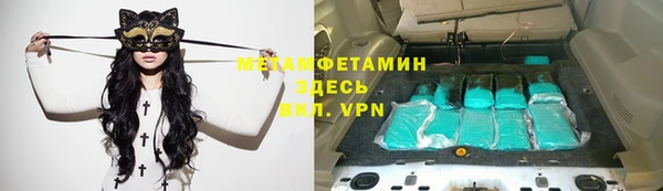 MDMA Premium VHQ Алзамай