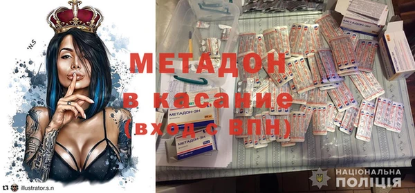 MDMA Premium VHQ Алзамай