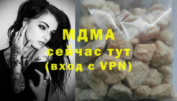 мескалин Алексин