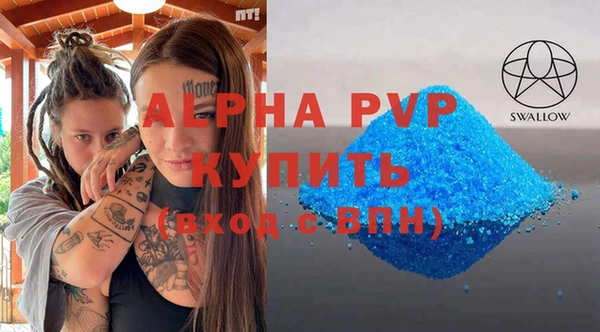 MDMA Premium VHQ Алзамай