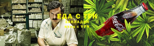 MDMA Premium VHQ Алзамай