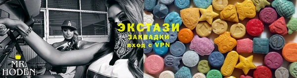 MDMA Premium VHQ Алзамай