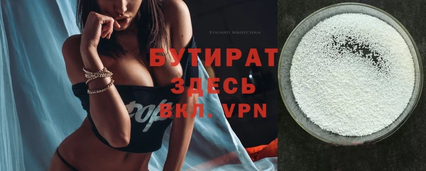 марихуана Осташков