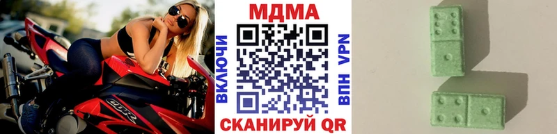 где купить   Солигалич  MDMA crystal 