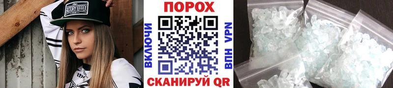 МЕТАМФЕТАМИН винт  Солигалич 