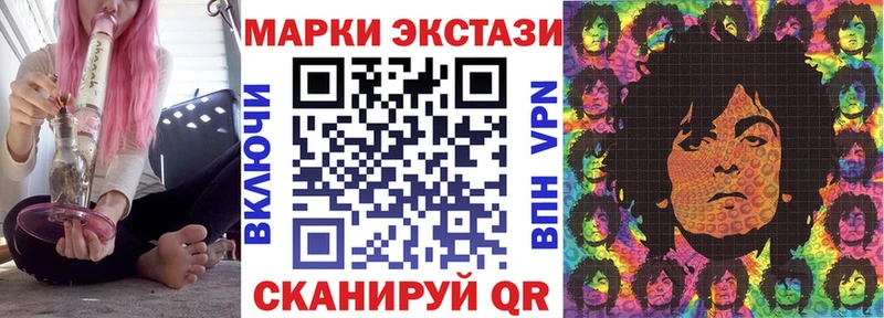 Наркотические марки 1,5мг Солигалич