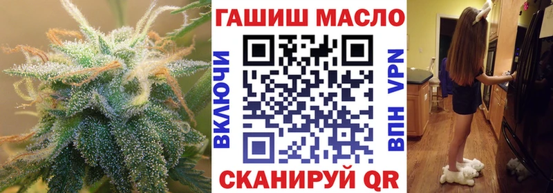 продажа наркотиков  Солигалич  ТГК жижа 